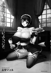 [Shidou Mayuru] Futanarikko Café ni Youkoso