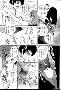 COMIC Penguin Celeb 2014-09