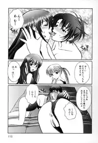 [Anthology] Ringetsu