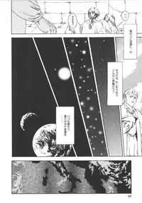 [Machida Hiraku] Anne Friends