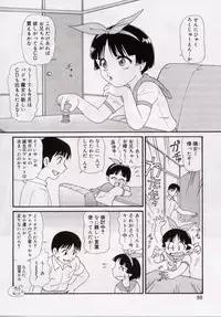 [Minion] Onedari DOLL