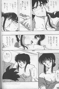 [Wild Turkey] Orgy (Dragonball)