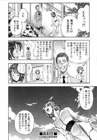 COMIC AUN 2006-04 Vol. 119