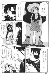 [Anthology] Chiisana Tenshi