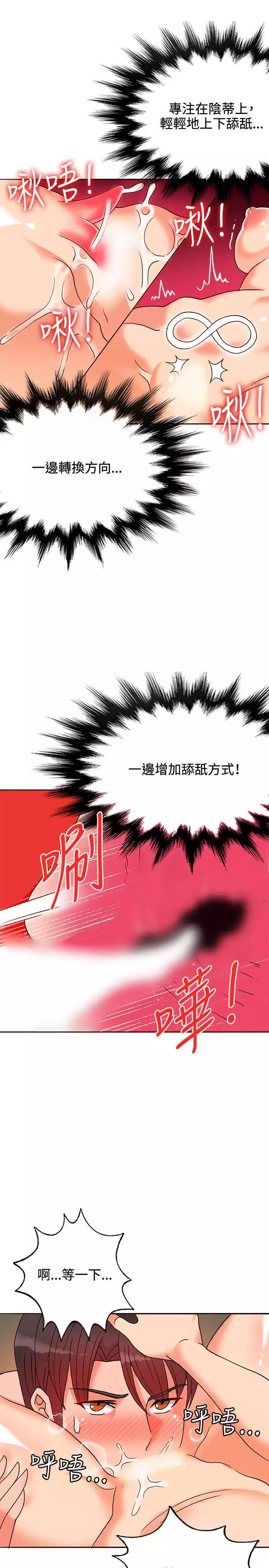 30cm立约人 第一季