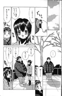 [Ra-Kailum] Kairaku Tenshi - Pleasure Angel