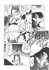 [SHIZUKA] Yuukai Kankin