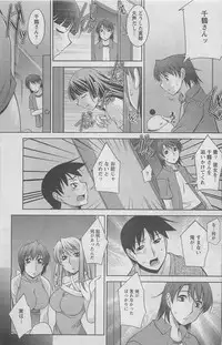 Action Pizazz DX 2008-06