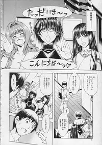 COMIC MILF 2013-12 Vol. 15