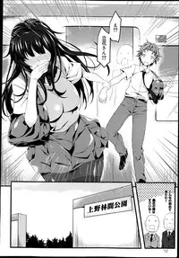 COMIC Maihime Musou Act. 06 2013-07