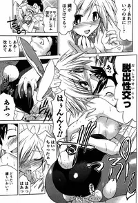 COMIC Men's Young 2007-09