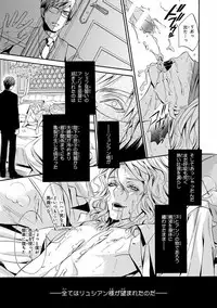 [Anthology] Pink Gold 5