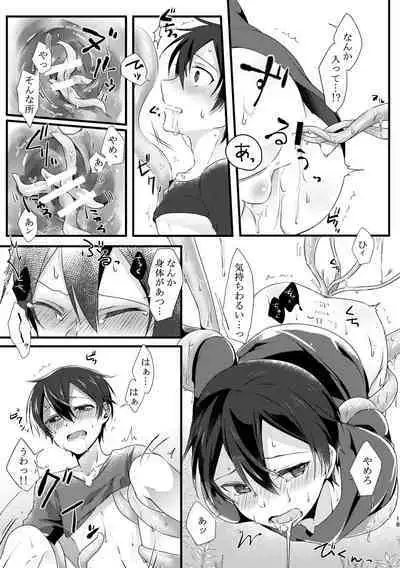 Shokushu-chan wa Yujikiri ga Urayamashii!