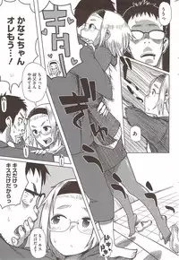 COMIC HOTMiLK 2010-02