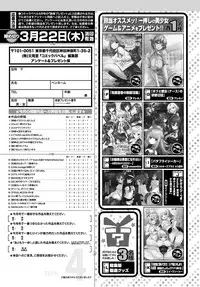 COMIC BAVEL 2018-04 [Digital]