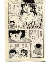 [Hiryuu Ran] Miss Moon