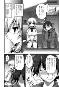 [Akahito] No girls no life