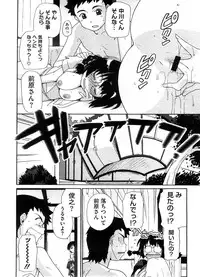 COMIC Megastore H 2008-08