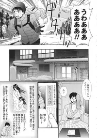 COMIC MASYO 2013-04