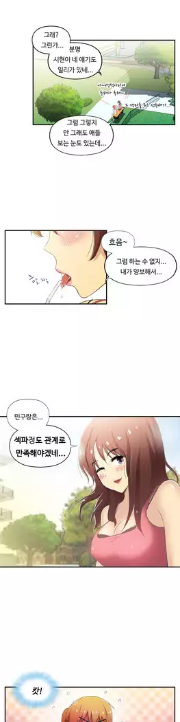 One Room Hero Ch.1-39