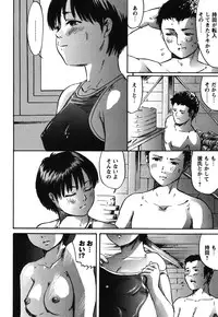 [Shinjima Saki] Furachi Re:birth [Digital]