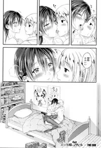 [Koorizu] Osananajimi Sotsugyoushiki