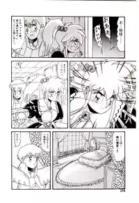 [Hirihori Harimoru] Ippai Aishite ne