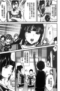 [Morishima Kon] Oneshota Dish [Chinese]