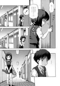 [Chakura Kazuhiko] Little Girl Kiss