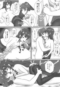 Bunny Girl Senpai wa Kako no Seiseikatsu no Hanashi o Shinai