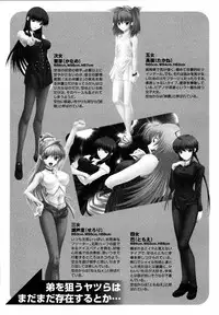 [Anthology] Ne,chanto Shiyouyotu! 2