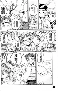 [Wanyanaguda] Kuro Loli [Chinese]