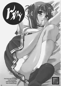 (C69) [MGW (Isou Doubaku)] Ntyo (ToHeart2)