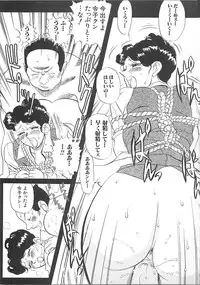 [HEAVEN-11] Kimochi ii?