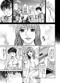 [Kitazato Nawoki] Love Place 1 [Digital]