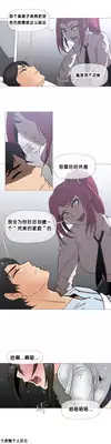 HouseHold Affairs 【卞赤鲤个人汉化】1~23话（持续更新中）
