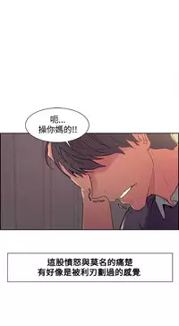 [Serious] Domesticate the Housekeeper 调教家政妇 Ch.29~34 [Chinese]