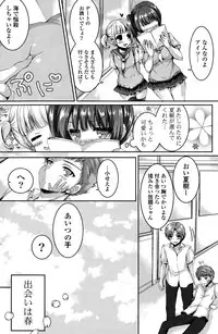 COMIC Mangekyo 2015-11