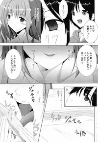 Comic Penguin Club 2008-05