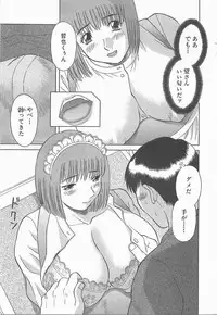 [Kawamori Misaki] Oneesama ni onegai! 2