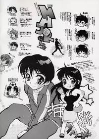 (C62) [Honda Koumuten (Honda Arima)] Sexual Yakyuu-bu (Major)