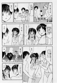 Comic Masyo 2004-09