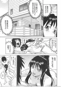 COMIC AUN 2007-07 Vol. 134