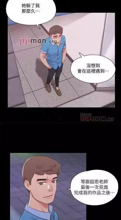 【周五连载】协议换爱（作者：遠德） 第1~82话