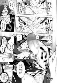 COMIC Megastore Alpha 2015-05