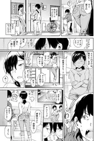 COMIC Kairakuten 2018-09 [Digital]