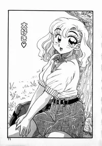 [Kobayashi Kazumi] Sweet Emotion