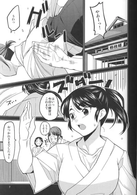 Ikasetekudasai ~Doushiyou mo nai Watashi no Shikyu ga orite kita~