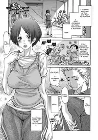 [Aoi Hitori] Yankee Zuma Kanraku! ~ Ch. 1-13-FULL [English] [R-IC] [Decensored] [Digital]