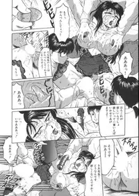 [Fuusen Club] Furun!